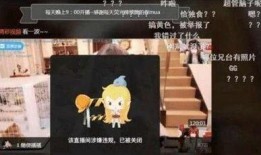 主播房间最新爆料,最新剧情大揭秘！