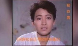 柳  在线观看,穿越时空的古典韵味