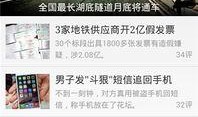最新手机爆料资讯网站,揭秘最新爆料，五大亮点抢先看