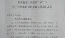 河南新闻投稿爆料,揭秘当地民生热点事件