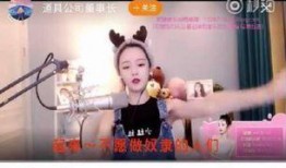 专门爆料的主播是谁呀视频,知名主播竟是神秘爆料者！