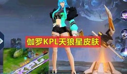 新皮肤爆料名单最新版,精彩纷呈，等你来赏