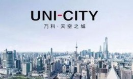 万科爆料最新,揭秘未来城市居住新趋势