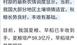 新闻爆料语音怎么设置出来,新闻爆料语音自动生成概述文章副标题
