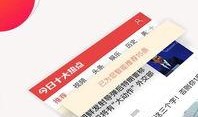 热点今日爆料,揭秘事件背后惊人真相