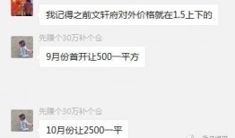 文轩爆料视频最新,娱乐圈幕后真相大曝光