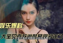 于文文娱乐大爆料,于文文独家娱乐大爆料，幕后故事一网打尽