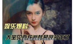 于文文娱乐大爆料,于文文独家娱乐大爆料，幕后故事一网打尽