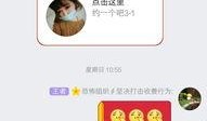 打人吃瓜q群二维码免费