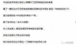 中戏老师爆料视频大全集,揭秘演艺圈幕后真相