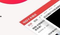 热点今日爆料,揭秘事件背后惊人真相