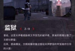 明日之后的爆料视频,揭秘游戏新内容，爆料视频带你领略未来世界
