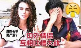 情侣互相爆料生活视频,情侣生活视频大揭秘