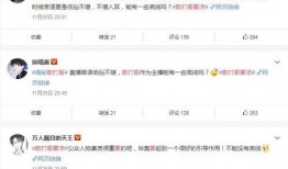 二哥微博爆料视频大全下载,揭秘幕后真相，带你领略网络风云