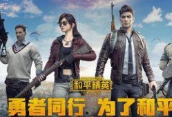 和平精英ss29最新爆料,全新内容抢先看，战局再升级！