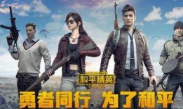 和平精英ss29最新爆料,全新内容抢先看，战局再升级！