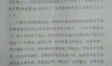河南新闻投稿爆料,揭秘当地民生热点事件