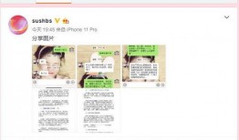 近期吃瓜爆料新闻报道是真的吗,真相还是谣言？