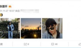 李现爆料模板视频大全集,揭秘明星幕后趣事