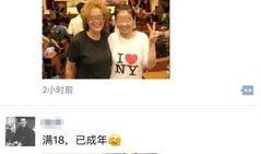 娱乐最新爆料是什么梗,揭秘明星背后的惊人真相！