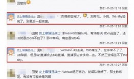 新闻爆料材料怎么写的好,深度剖析事件背后真相