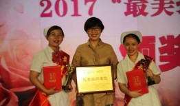 新疆主持人爆料新闻