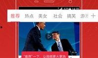 今日头条小丽爆料视频,揭秘事件背后惊人真相
