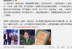 娱乐大v爆料大鸟,娱乐大V独家爆料揭秘幕后故事