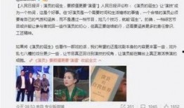 娱乐大v爆料大鸟,娱乐大V独家爆料揭秘幕后故事