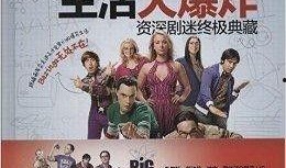 美国生活爆料视频大全最新,揭秘日常生活中的真实瞬间