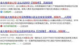 安庆网友最新爆料,揭秘背后惊人真相！