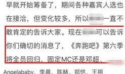 导演爆料名单最新版,娱乐圈风云再起，明星命运大反转