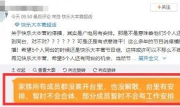 湖南李先生最新爆料新闻,揭秘某事件背后惊人真相