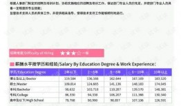 最新炼狱爆料新闻报道视频,最新视频揭露惊人内幕