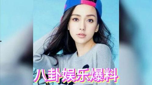 娱乐圈八卦近期吃瓜