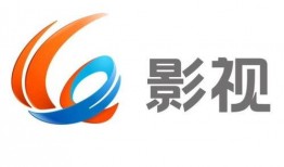 重庆影视台直播在线观看,尽享精彩瞬间，畅游影视世界