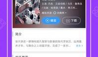 吃瓜日报免费观看视频下载,一键下载尽享精彩瞬间