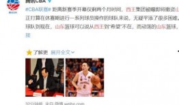 山东爆料最新新闻消息今天,聚焦重大事件背后的真相与影响