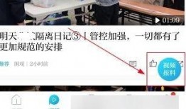 澎湃新闻爆料奖励,爆料有奖，助力新闻监督
