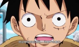 路飞最新果实爆料图片,神秘力量觉醒，海洋霸主之路再启航！