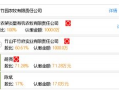 竹山农香最新爆料新闻,最新爆料新闻背后的真相