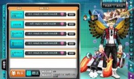 qq飞车衣服最新爆料,炫酷衣服抢先看！