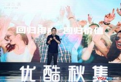忠奸人优酷综艺爆料视频,优酷综艺爆料视频深度解析