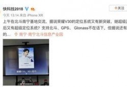 快科技最新爆料消息,最新科技动态揭秘，不容错过的行业风向标