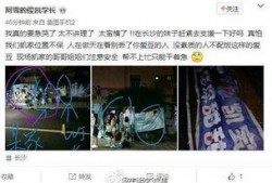 湖南广电爆料最新消息今天,揭秘今日热点事件内幕