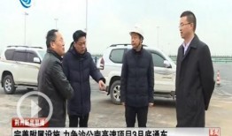 荆州爆料最新新闻消息,揭秘重大事件背后真相