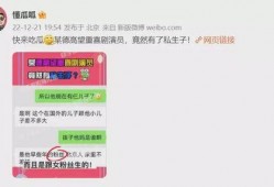 最新瓜爆料文字,揭秘明星背后的惊人真相