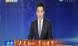 虎帅最新爆料新闻联播,最新新闻联播背后故事