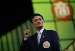 马云最新爆料赚钱方式,未来财富新趋势——颠覆性赚钱秘籍大公开