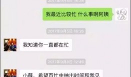 薛之谦资本爆料视频,揭秘娱乐圈背后的惊人真相